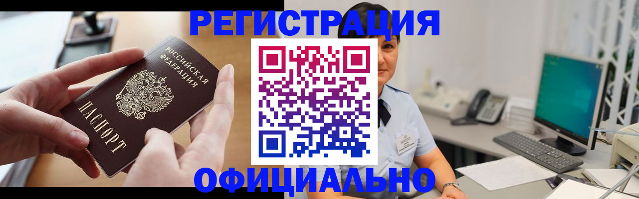 регистрация для дет. сада в Каспийске